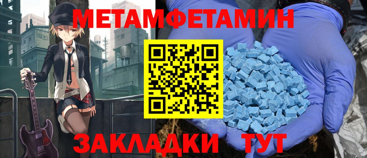 Чернушка  АМФЕТАМИН 98%  Amphetamine  Вход с VPN 