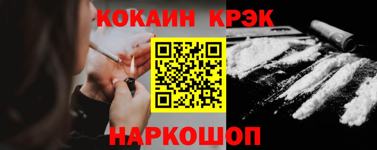 КОКАИН Боливия Чернушка