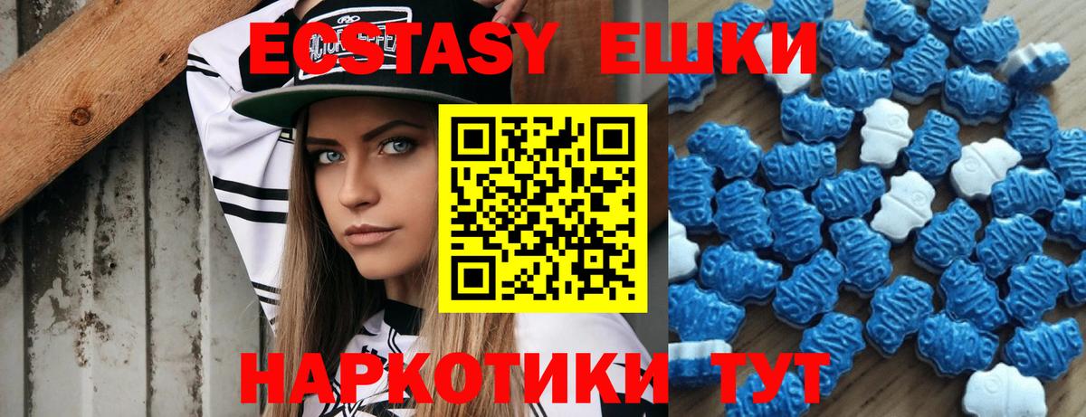 Ecstasy TESLA Чернушка