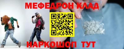 стаф Камышлов