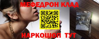тгк Кандалакша
