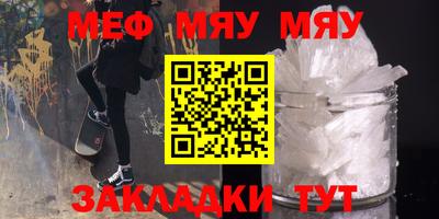 тгк Кандалакша
