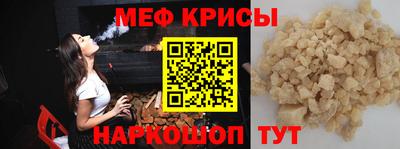 стаф Камышлов