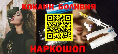 кокаин колумбия Канаш