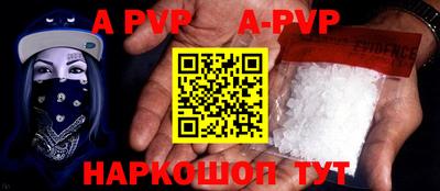 стаф Камышлов