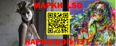 тгк Кандалакша