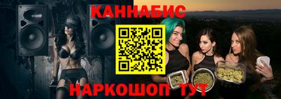 тгк Кандалакша