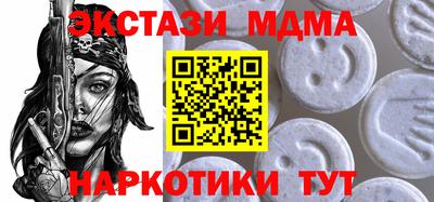 тгк Кандалакша