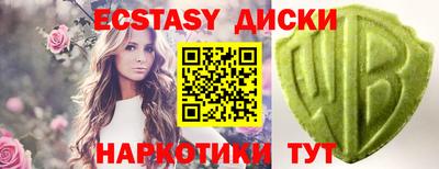 стаф Камышлов