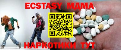 тгк Кандалакша