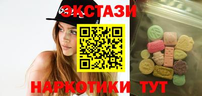 тгк Кандалакша