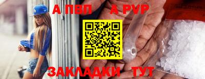 тгк Кандалакша