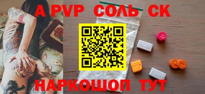 стаф Камышлов