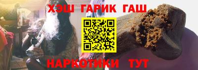 тгк Кандалакша