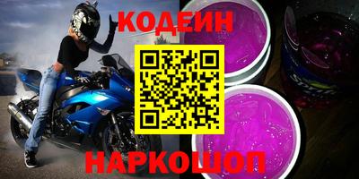 тгк Кандалакша
