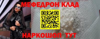 тгк Кандалакша