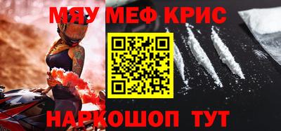 тгк Кандалакша