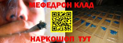 стаф Камышлов