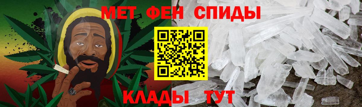 Чернушка  МЕТАМФЕТАМИН Methamphetamine  Вход с VPN  МЕТАМФЕТАМИН Methamphetamine 