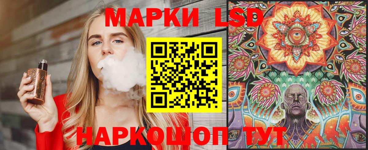 Чернушка  Марки NBOMe 1,8мг  Вход с VPN 