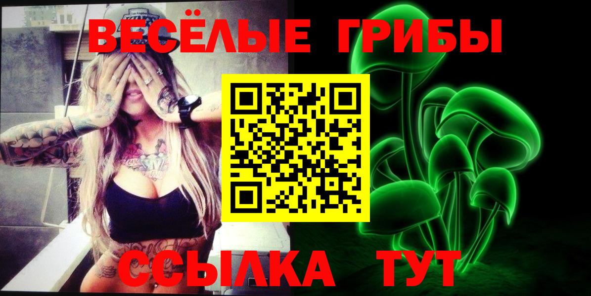 КОКАИН  Чернушка  Канабис  ЭКСТАЗИ  Вход с VPN  ГАШ  МАРИХУАНА  Меф МЯУ МЯУ кристаллы  МЕФ 