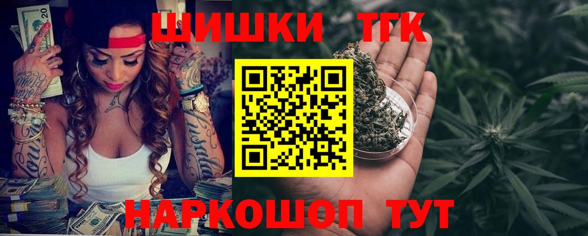 Бошки марихуана тримм  Вход с VPN  Бошки марихуана сатива  Конопля Ganja  Чернушка  Бошки марихуана LSD WEED 