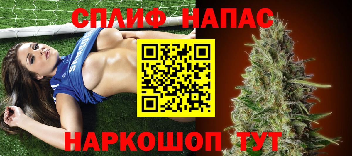 Шишки марихуана LSD WEED Чернушка